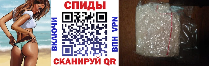 АМФ VHQ  сайты даркнета какой сайт  Слободской 