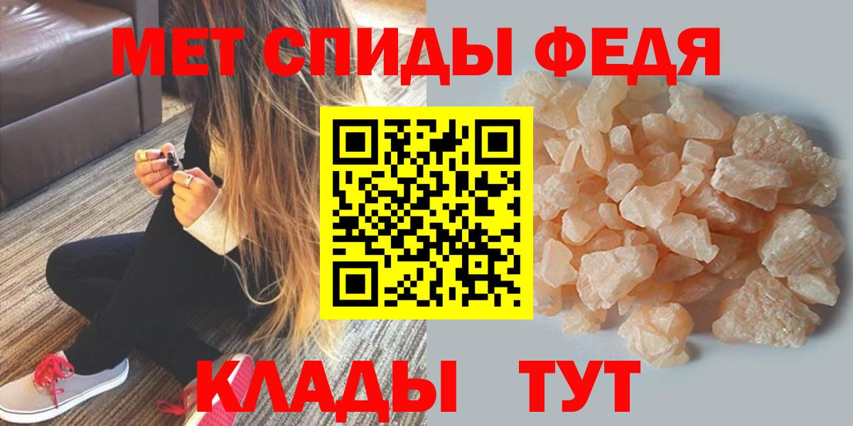 Amphetamine  Amphetamine Розовый  АМФЕТАМИН  Слободской  Вход с VPN 