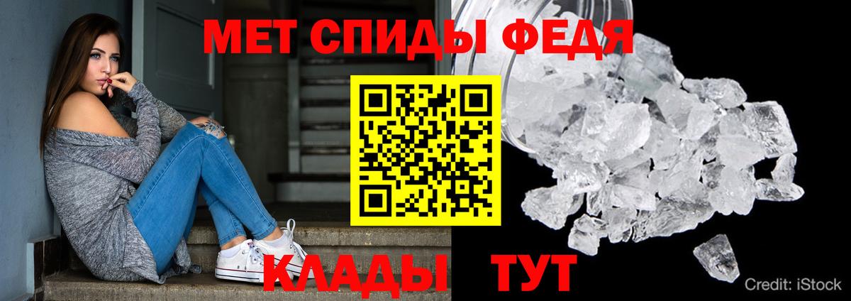 Амфетамин VHQ Слободской