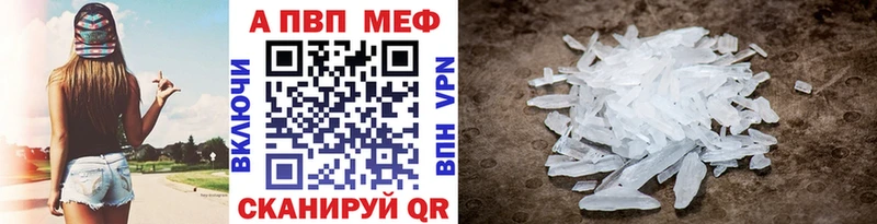 Alpha-PVP кристаллы  Слободской 