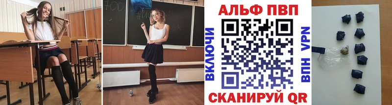 A-PVP крисы CK Слободской