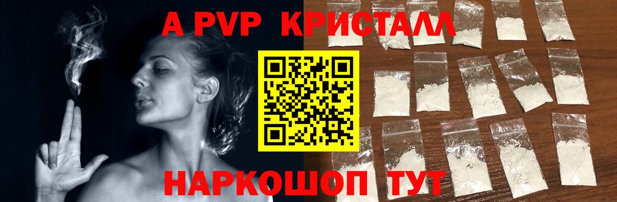 Alfa_PVP мука Слободской