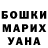 Меф мяу мяу VHQ Olena Kryhanovska