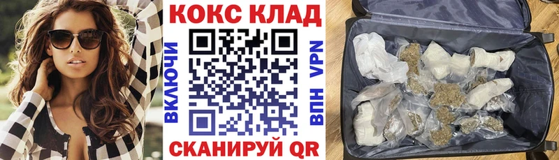 закладки  Слободской  OMG как зайти  Cocaine 98% 