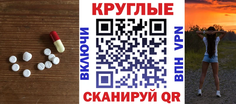 ЭКСТАЗИ 280 MDMA  МЕГА рабочий сайт  Слободской 