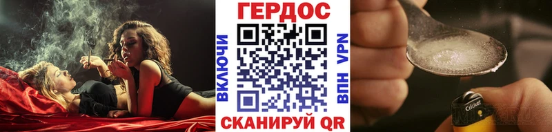 Героин Афган  купить   Слободской 