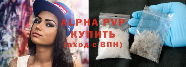 винт Алексеевка