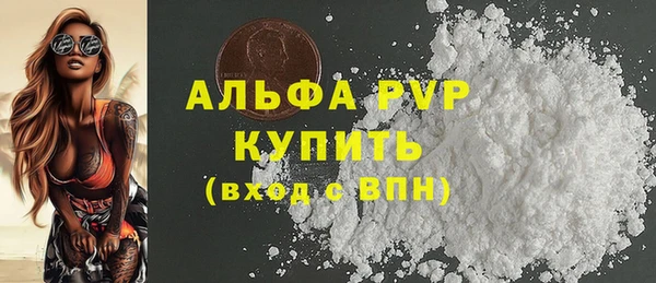 твердый Алексин