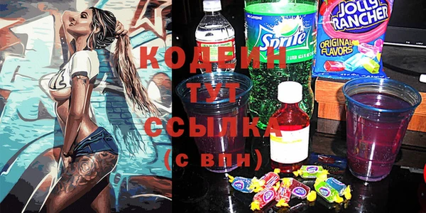 MESCALINE Переславль-Залесский