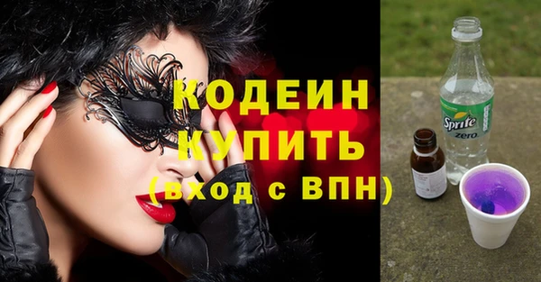 кристаллы Осташков