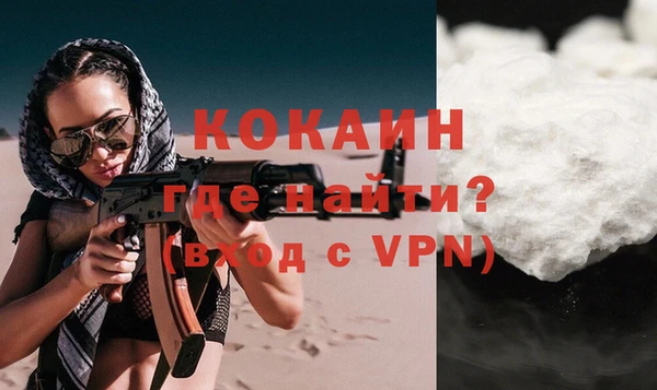 МДМА Пестово