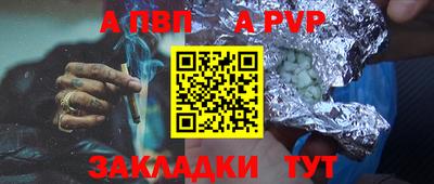 винт Ливны