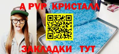 винт Ливны