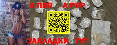 винт Ливны