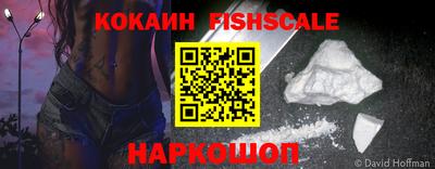винт Ливны