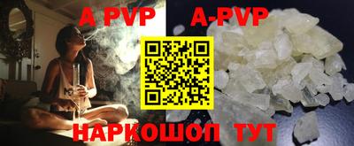 винт Ливны
