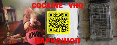 кокаин перу Лесосибирск