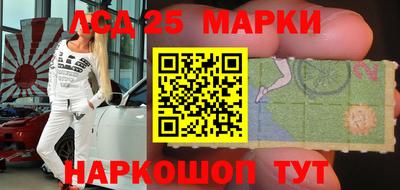 кокаин перу Лесосибирск
