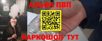 винт Ливны