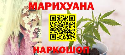 винт Ливны