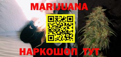 кокаин перу Лесосибирск