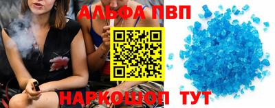 винт Ливны