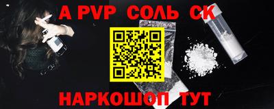 кокаин перу Лесосибирск