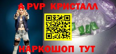кокаин перу Лесосибирск