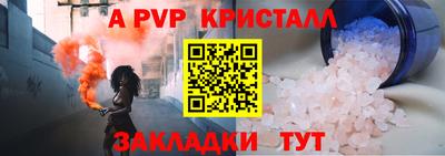 винт Ливны