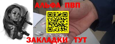 винт Ливны