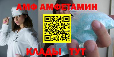 винт Ливны