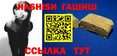 винт Ливны