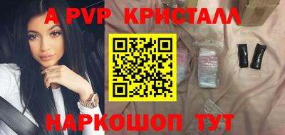 винт Ливны