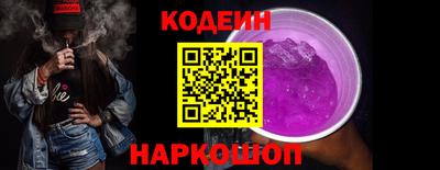 винт Ливны