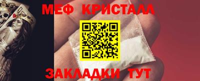 кокаин перу Лесосибирск