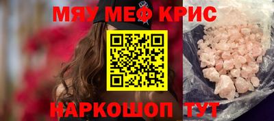 кокаин перу Лесосибирск