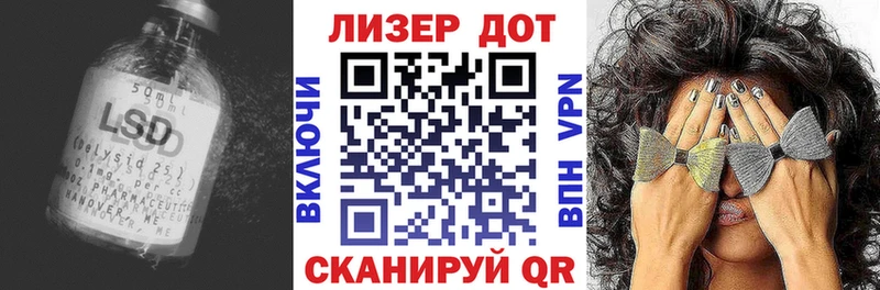Лсд 25 экстази ecstasy Слободской