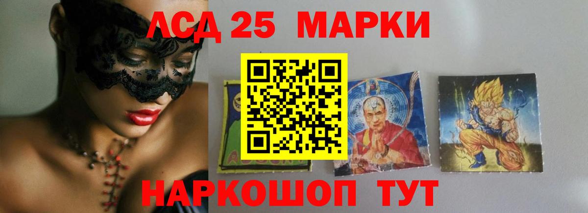 ЛСД экстази ecstasy  Вход с VPN  LSD-25 экстази  Слободской 