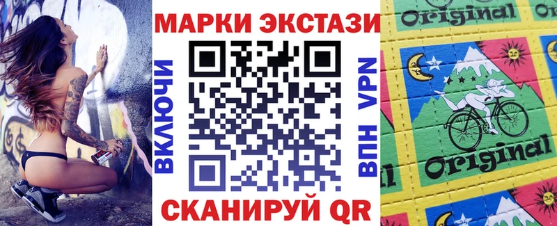 блэк спрут сайт  Слободской  Марки N-bome 1,5мг 