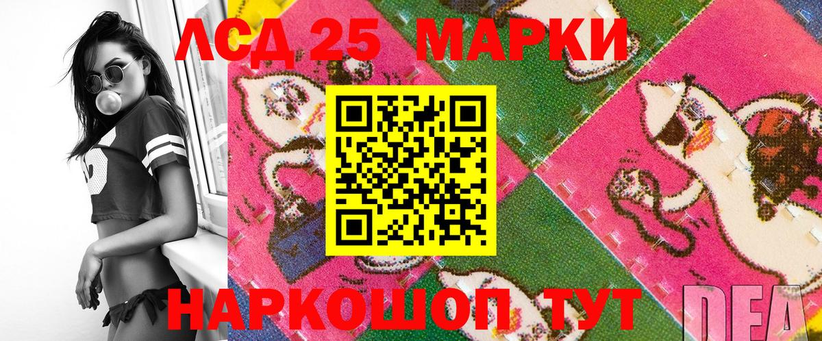 наркошоп  Марки NBOMe  Вход с VPN  Марки 25I-NBOMe 1,5мг  Слободской 