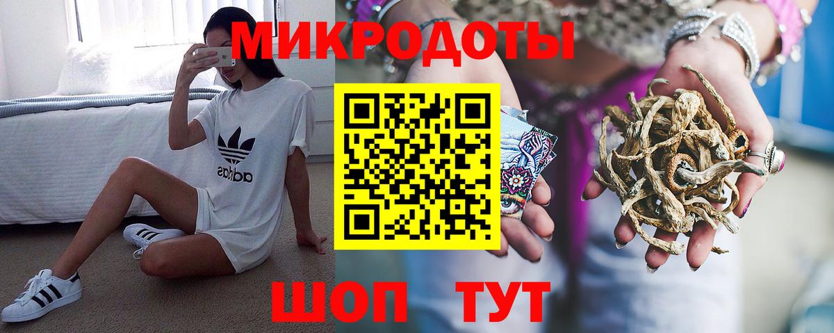 Галлюциногенные грибы Magic Shrooms  Вход с VPN  Слободской 