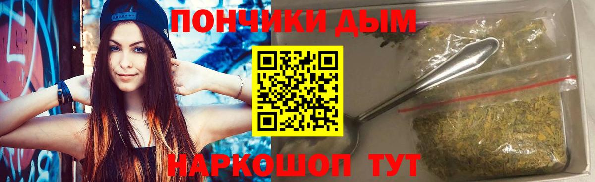 Бошки марихуана конопля  Вход с VPN  МАРИХУАНА семена  Бошки марихуана THC 21%  Слободской  МАРИХУАНА SATIVA & INDICA 
